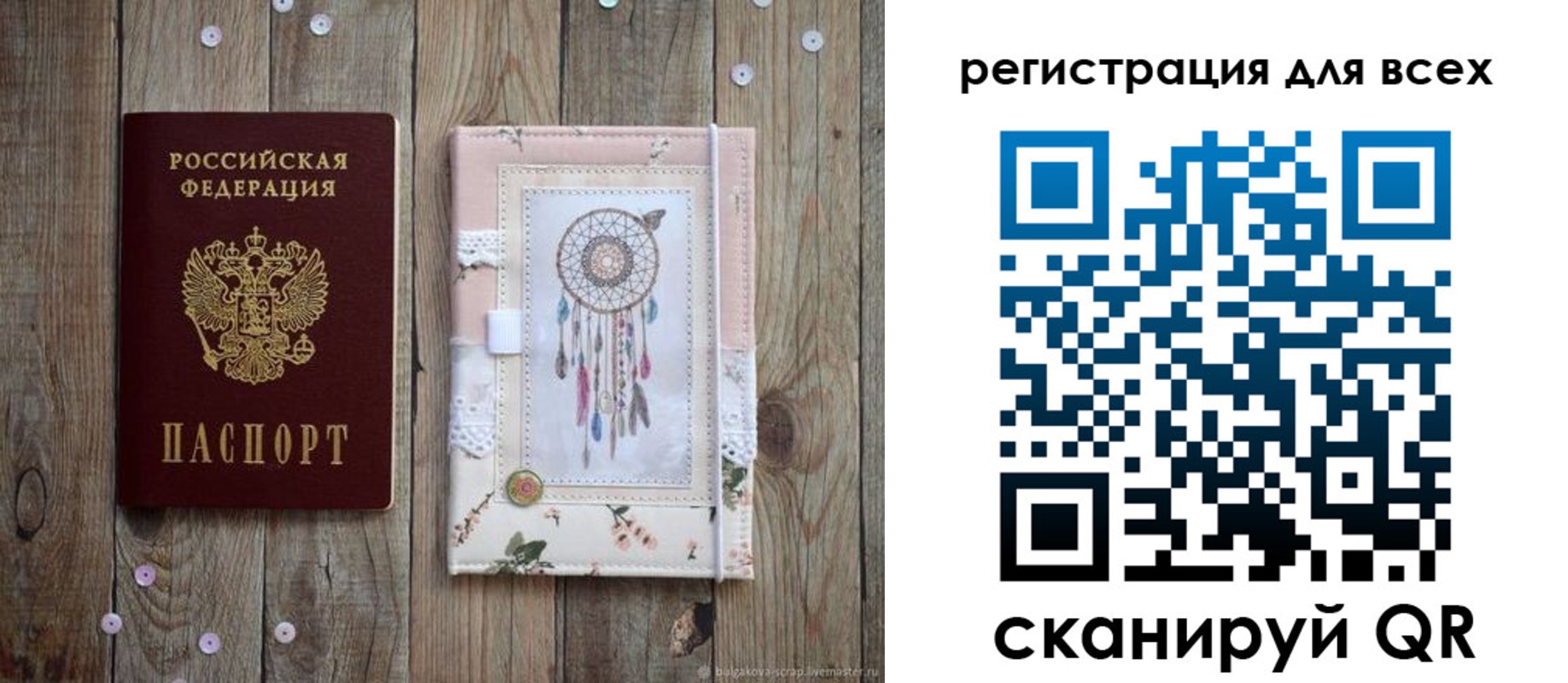 прописка от собственника в Кондрово