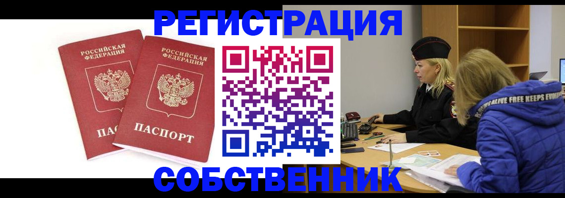 регистрация для школы в Кондрово