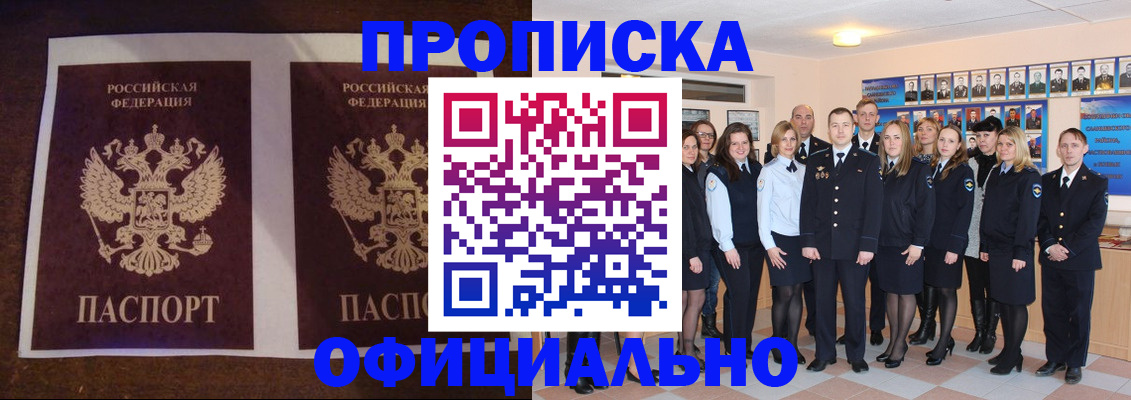 временная регистрация госуслуги в Кондрово